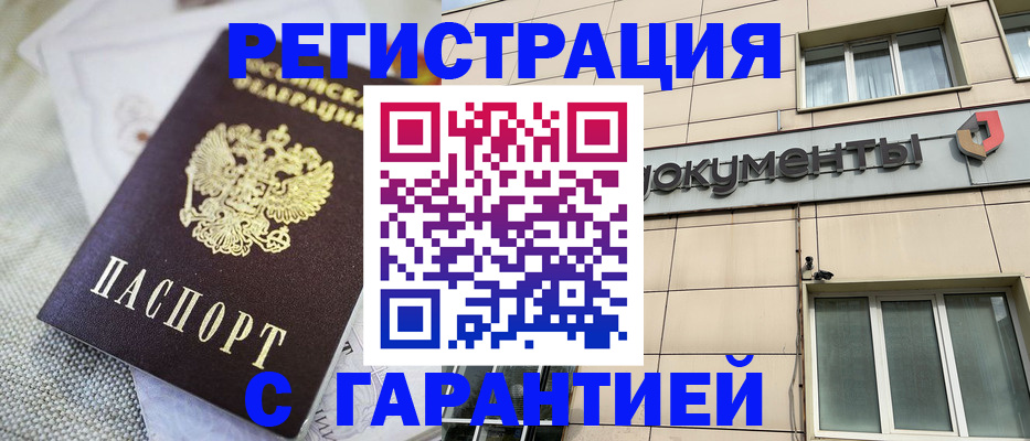 найти адрес прописки в Берёзовском