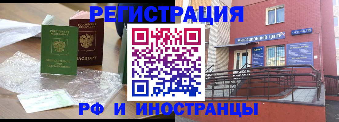 регистрация для школы в Берёзовском